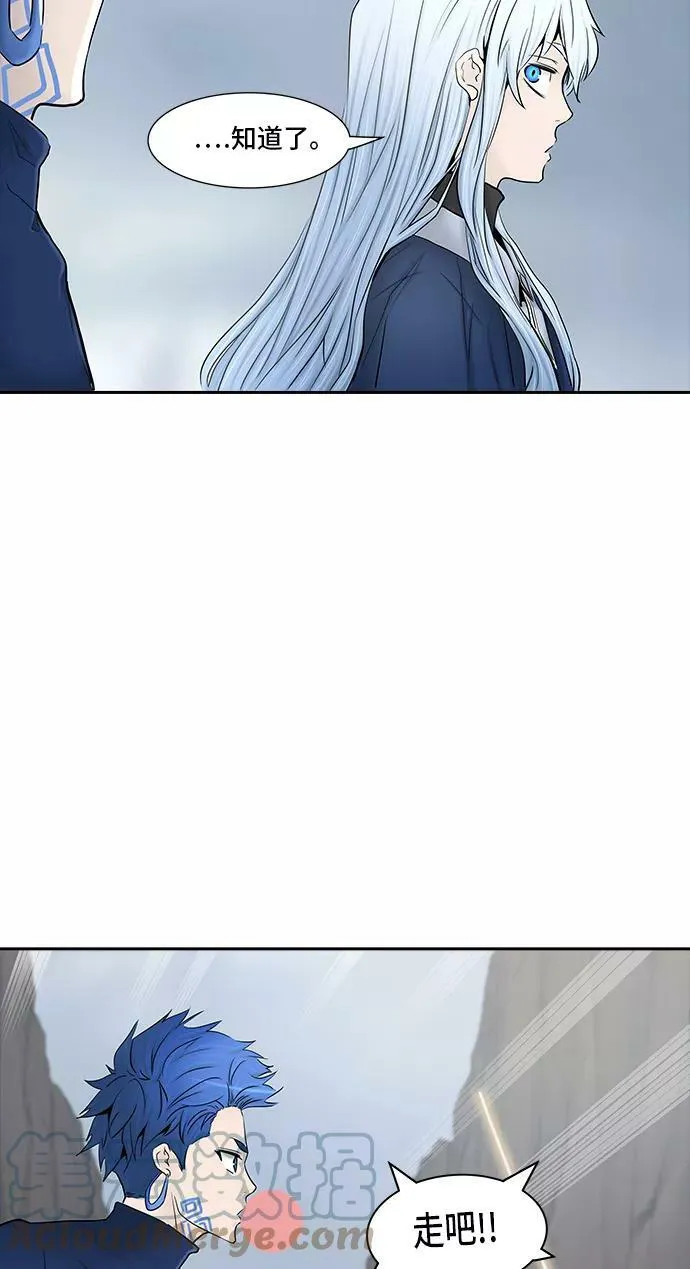 [第2季] 第288话 地狱列车 -修炼- 第88页