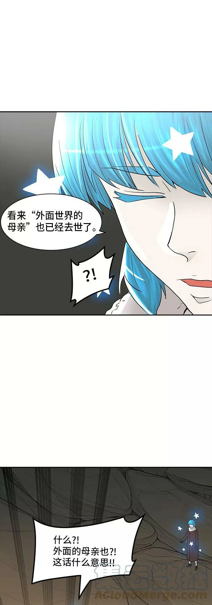 [第2季] 第287话 地狱列车 -吉黑德的数据- 第46页