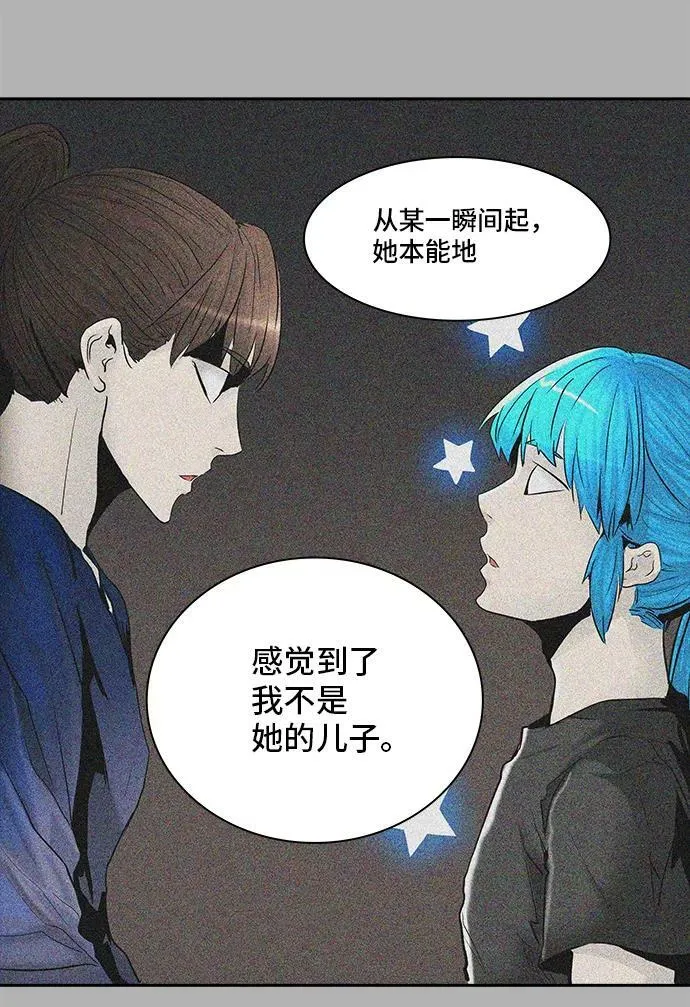 [第2季] 第287话 地狱列车 -吉黑德的数据- 第53页