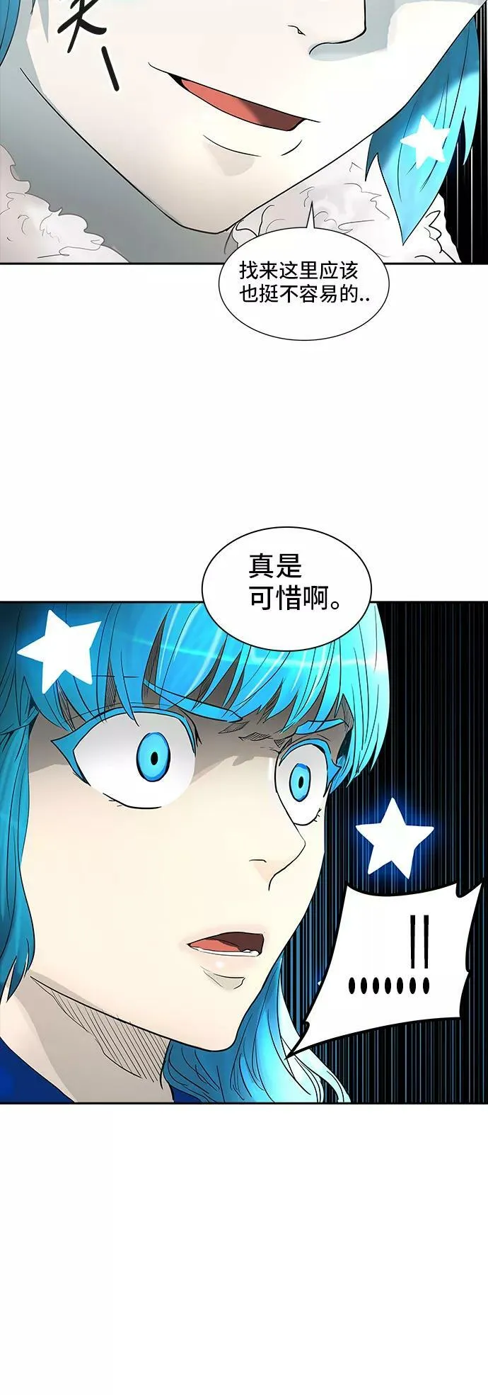 [第2季] 第287话 地狱列车 -吉黑德的数据- 第57页