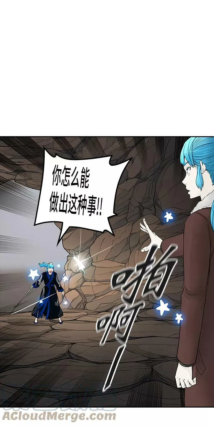 [第2季] 第287话 地狱列车 -吉黑德的数据- 第58页