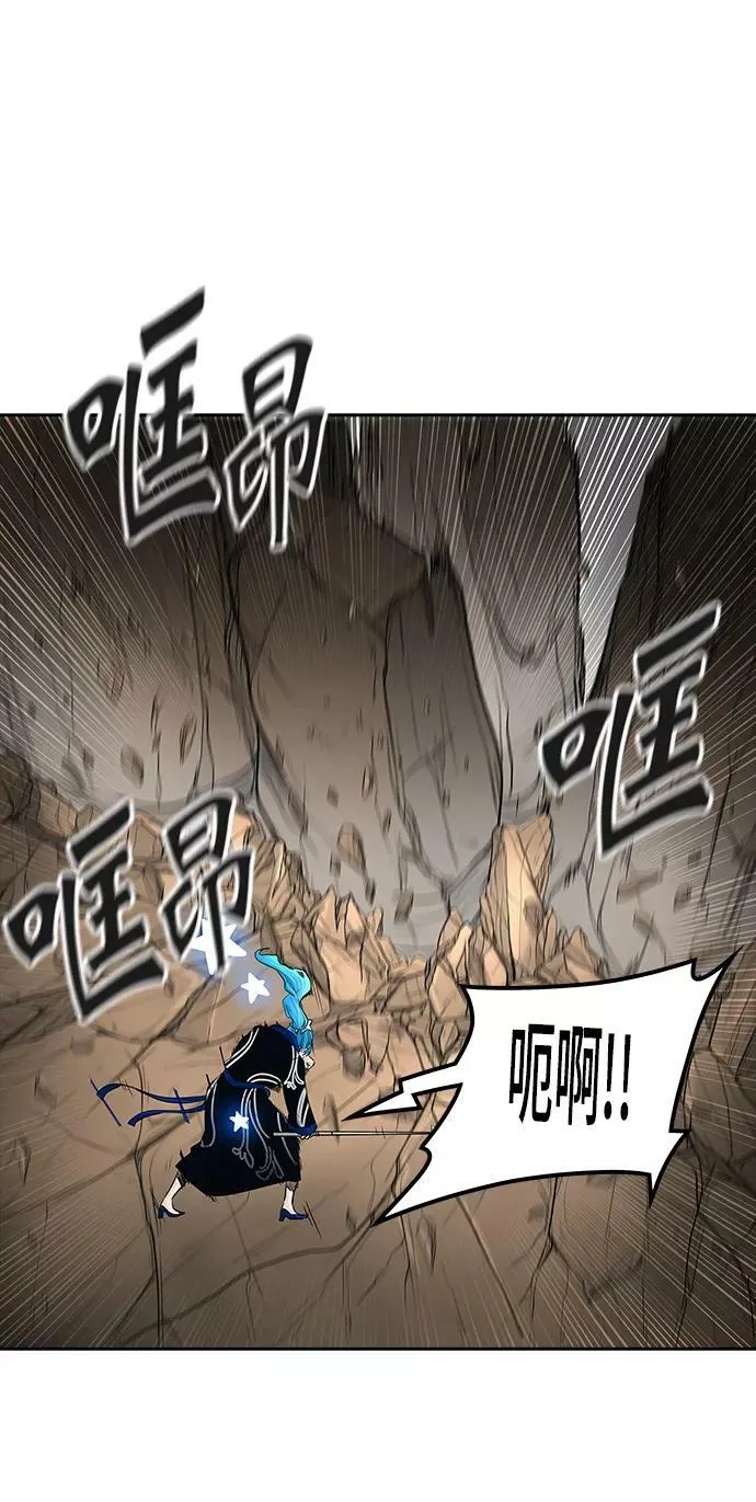 [第2季] 第287话 地狱列车 -吉黑德的数据- 第59页