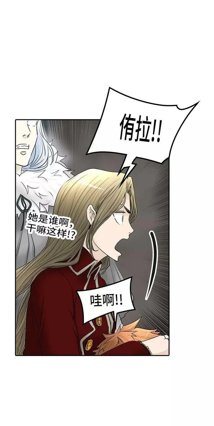 [第2季] 第287话 地狱列车 -吉黑德的数据- 第60页