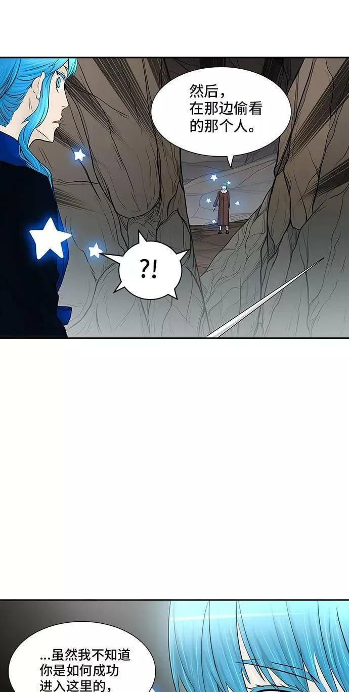 [第2季] 第287话 地狱列车 -吉黑德的数据- 第65页