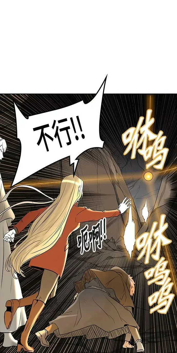 [第2季] 第287话 地狱列车 -吉黑德的数据- 第68页