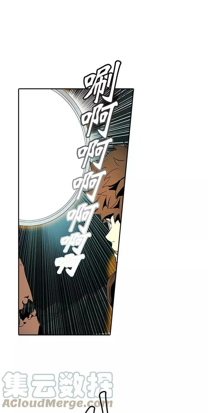[第2季] 第287话 地狱列车 -吉黑德的数据- 第70页
