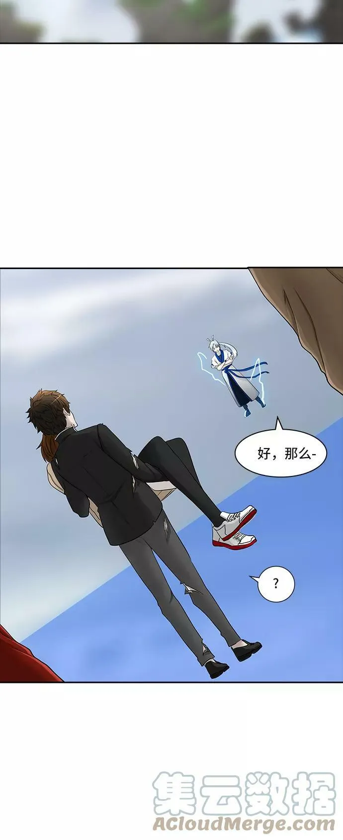 [第2季] 第287话 地狱列车 -吉黑德的数据- 第76页