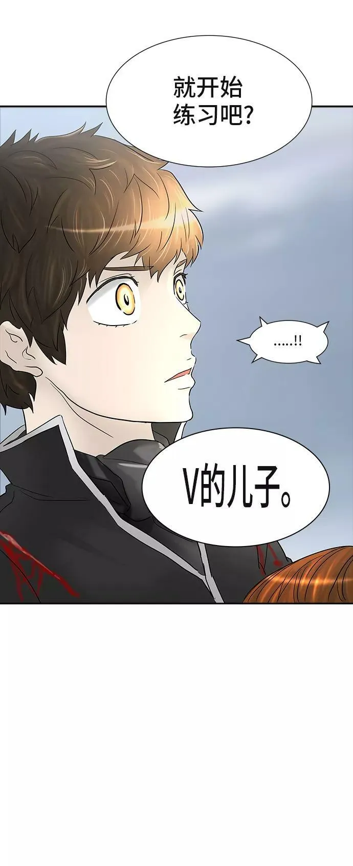 [第2季] 第287话 地狱列车 -吉黑德的数据- 第77页