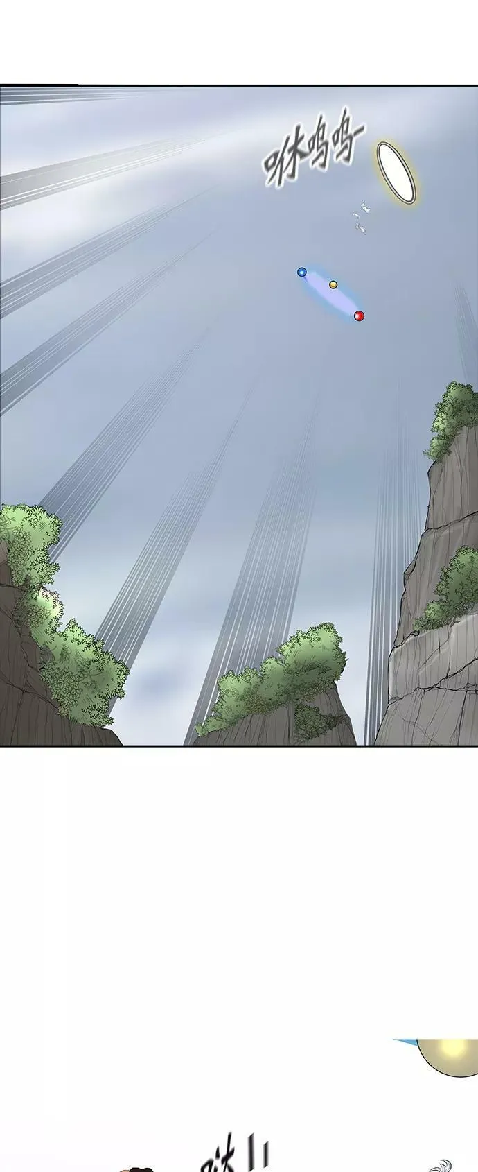 [第2季] 第287话 地狱列车 -吉黑德的数据- 第78页