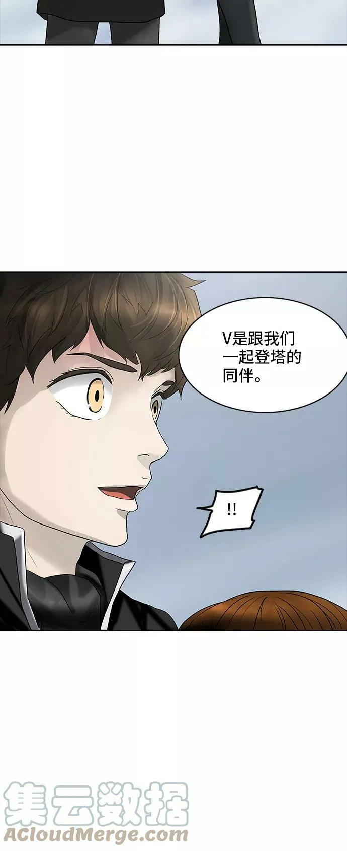 [第2季] 第287话 地狱列车 -吉黑德的数据- 第82页