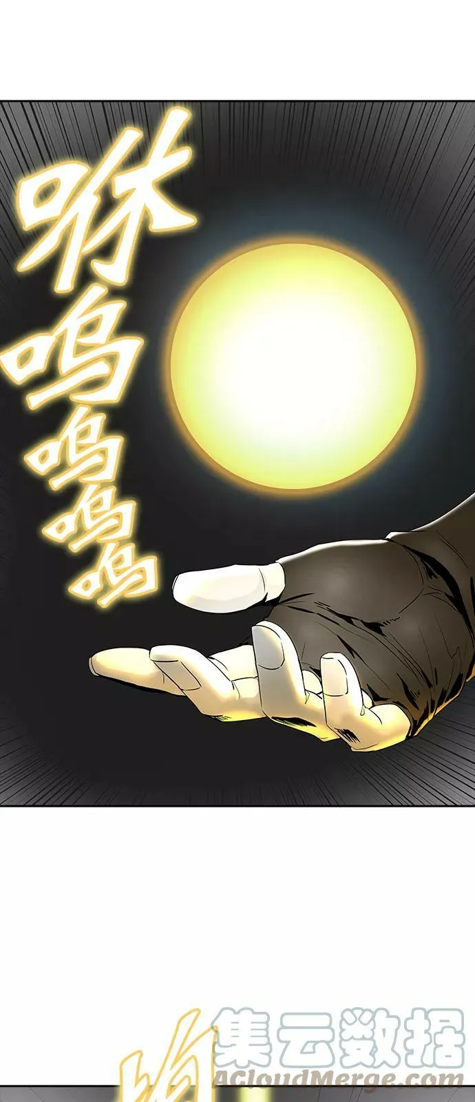 [第2季] 第286话 地狱列车 -吉黑德的数据- 第4页