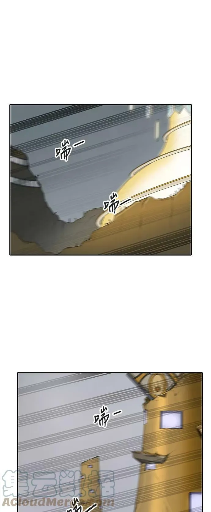 [第2季] 第286话 地狱列车 -吉黑德的数据- 第16页