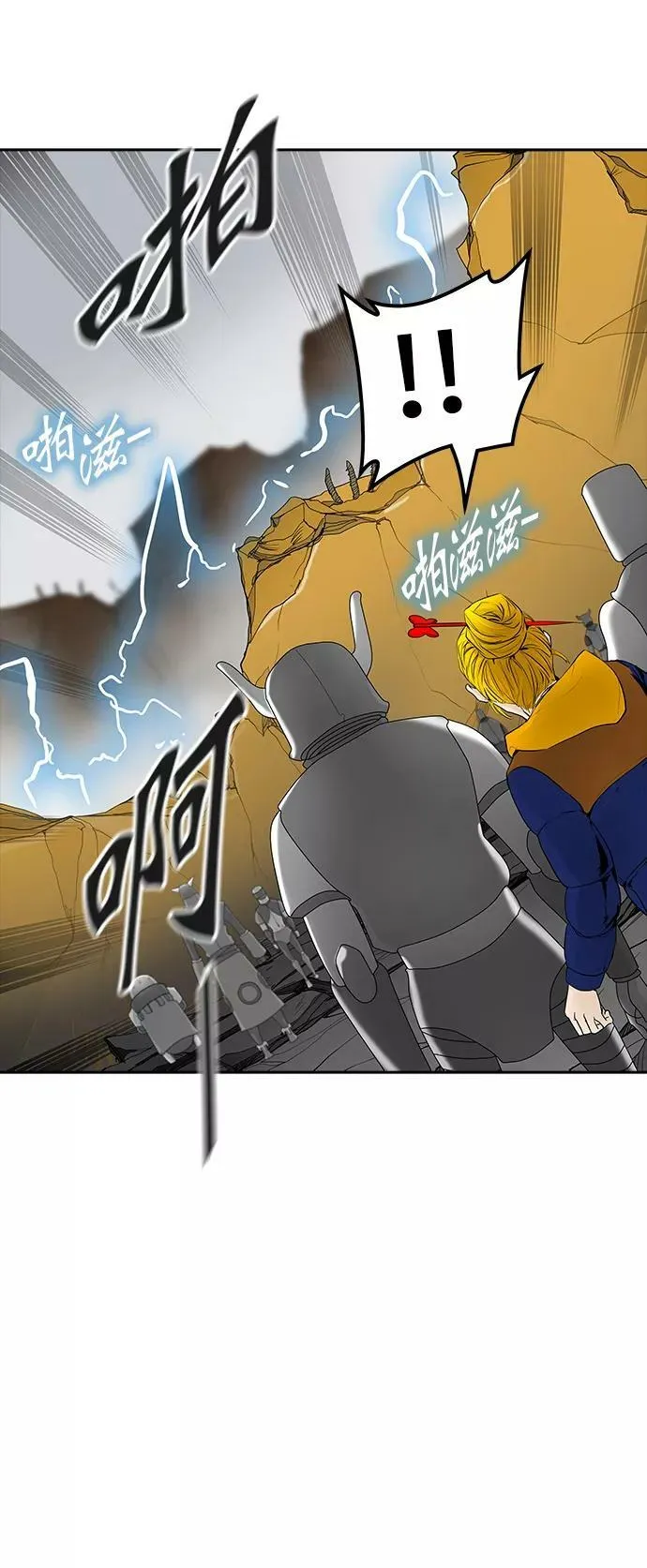 [第2季] 第286话 地狱列车 -吉黑德的数据- 第18页