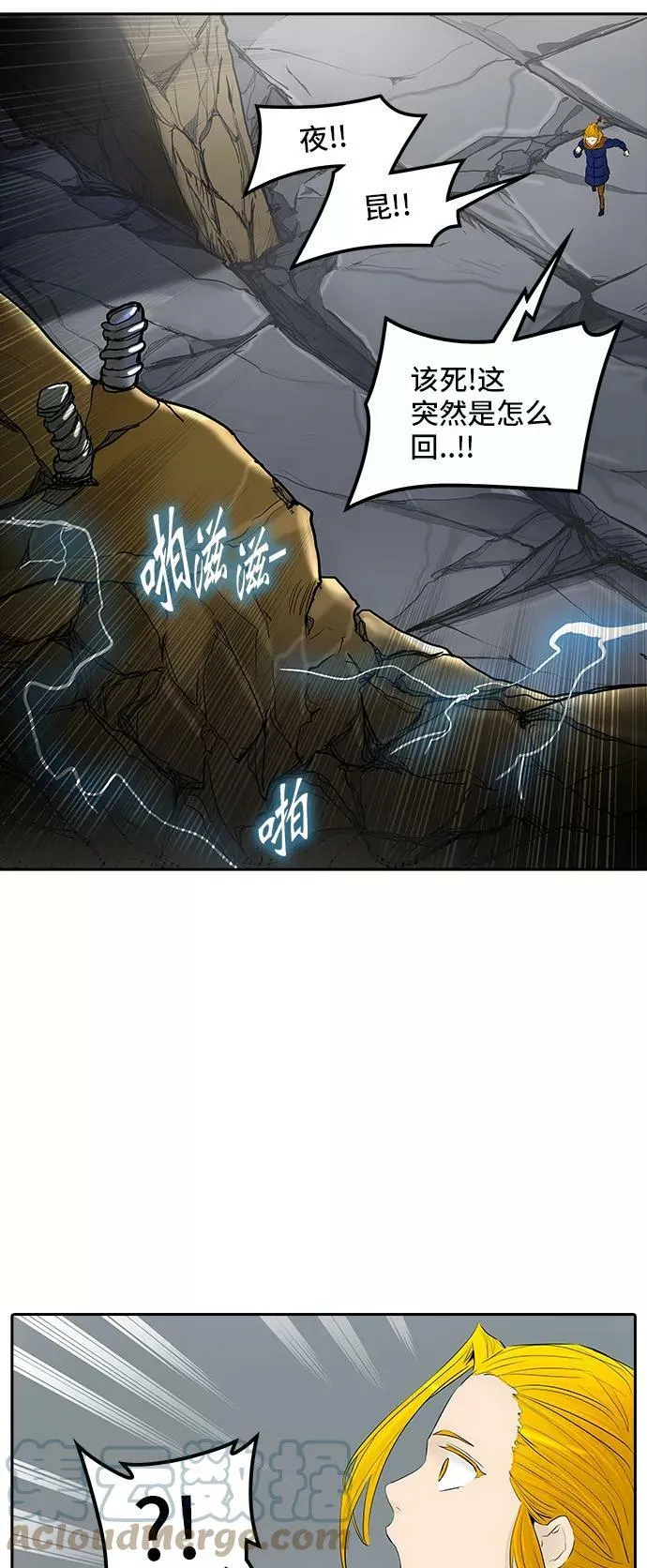 [第2季] 第286话 地狱列车 -吉黑德的数据- 第19页