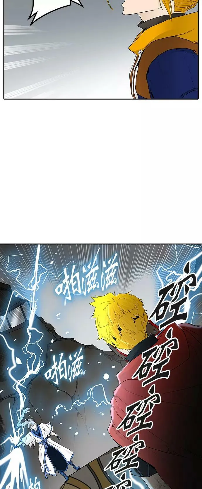 [第2季] 第286话 地狱列车 -吉黑德的数据- 第20页