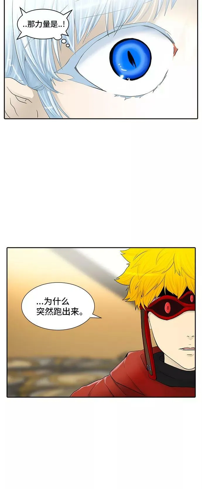 [第2季] 第286话 地狱列车 -吉黑德的数据- 第24页