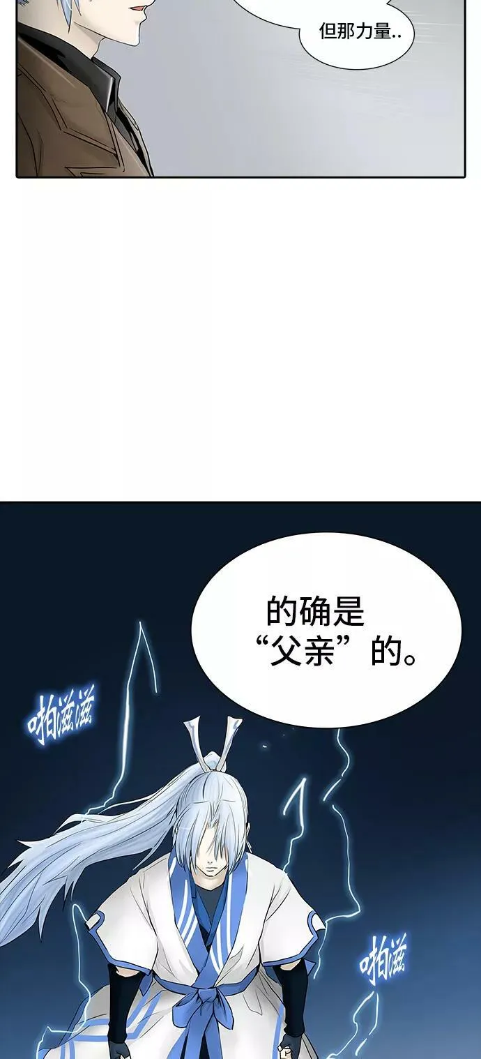 [第2季] 第286话 地狱列车 -吉黑德的数据- 第27页