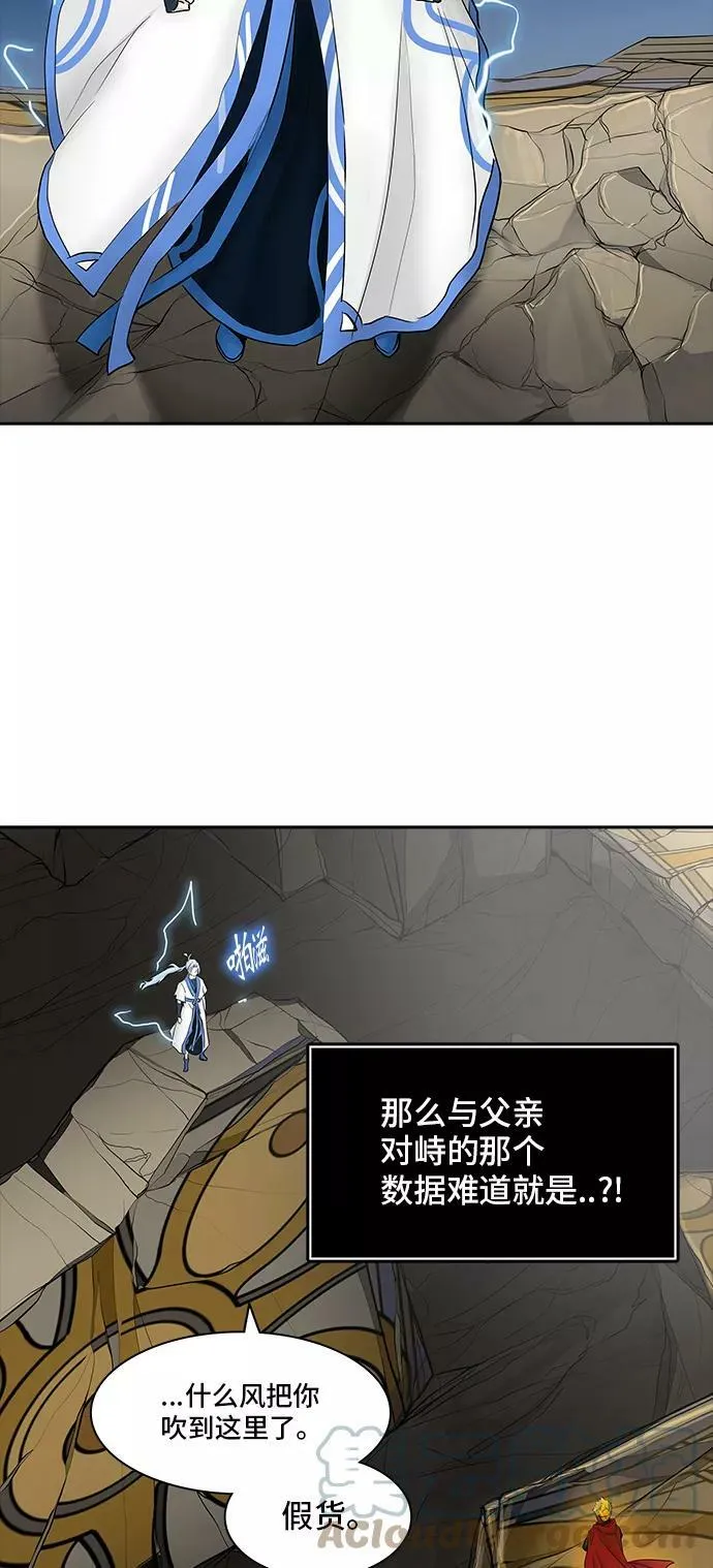 [第2季] 第286话 地狱列车 -吉黑德的数据- 第28页