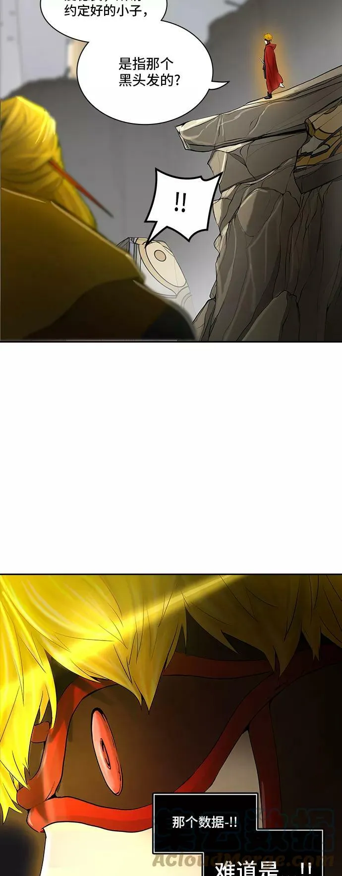 [第2季] 第286话 地狱列车 -吉黑德的数据- 第34页
