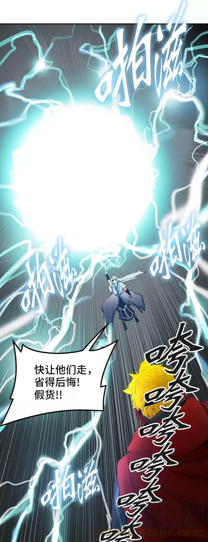 [第2季] 第286话 地狱列车 -吉黑德的数据- 第49页