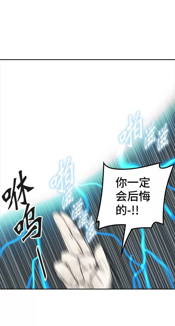 [第2季] 第286话 地狱列车 -吉黑德的数据- 第51页