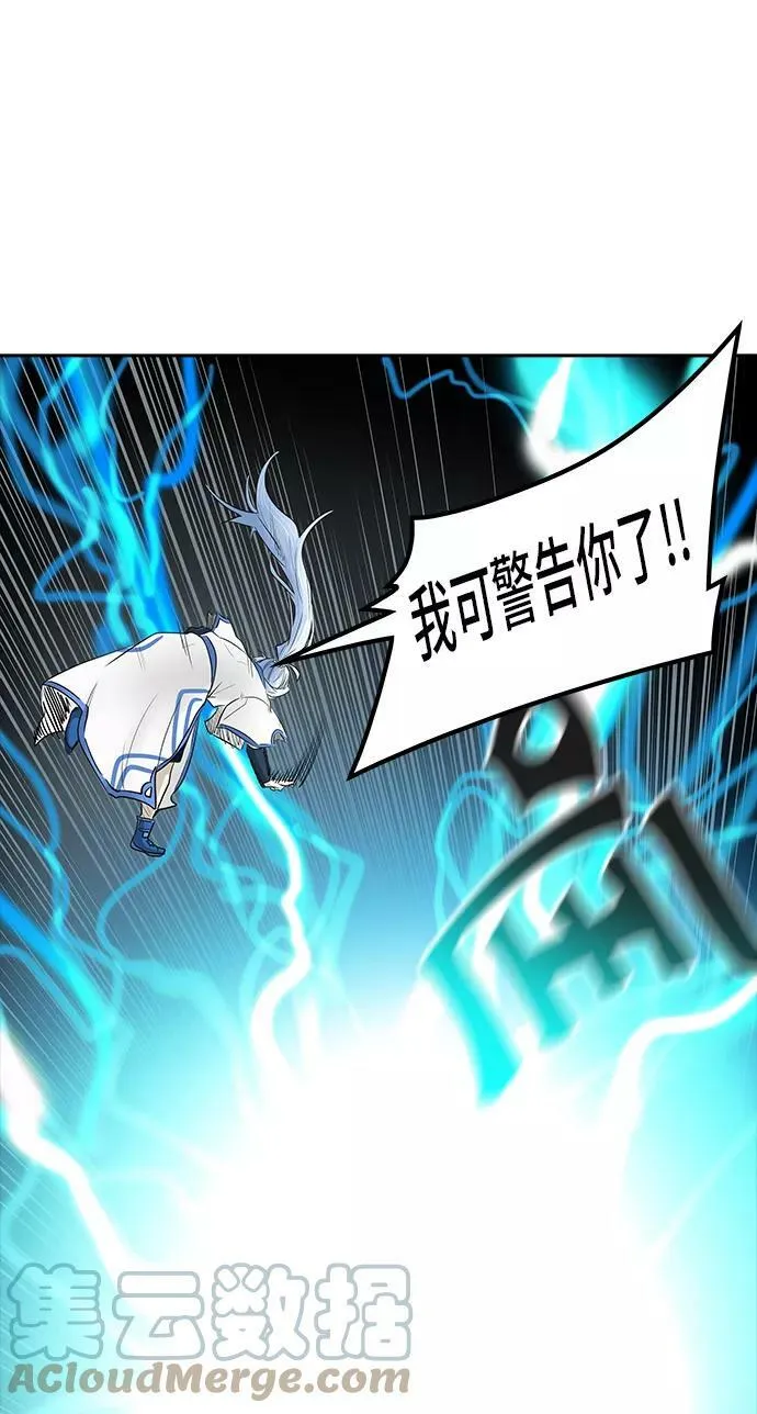 [第2季] 第286话 地狱列车 -吉黑德的数据- 第52页