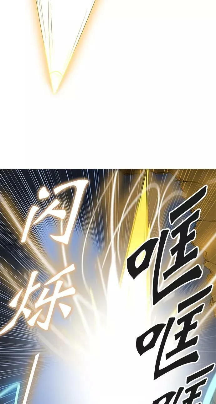 [第2季] 第286话 地狱列车 -吉黑德的数据- 第59页