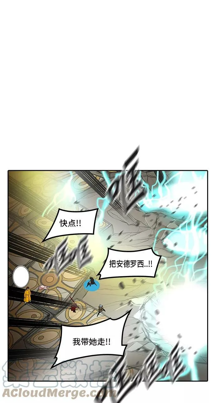 [第2季] 第286话 地狱列车 -吉黑德的数据- 第61页