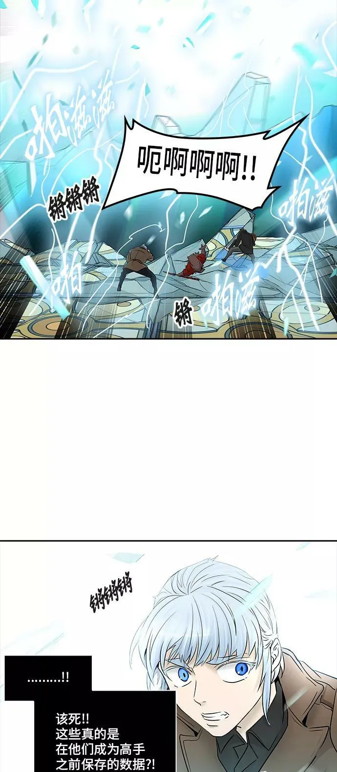 [第2季] 第286话 地狱列车 -吉黑德的数据- 第68页
