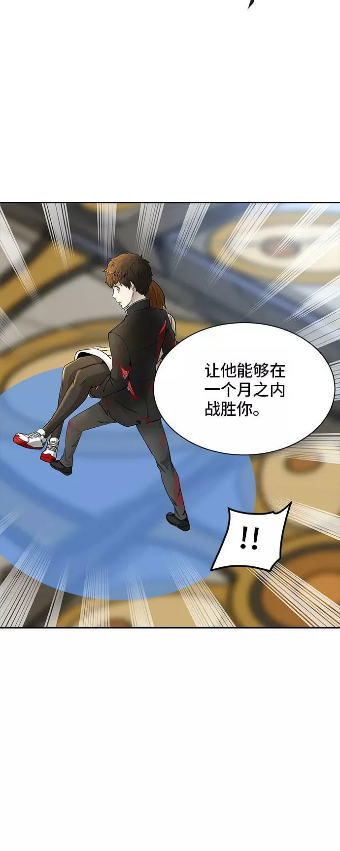 [第2季] 第286话 地狱列车 -吉黑德的数据- 第74页