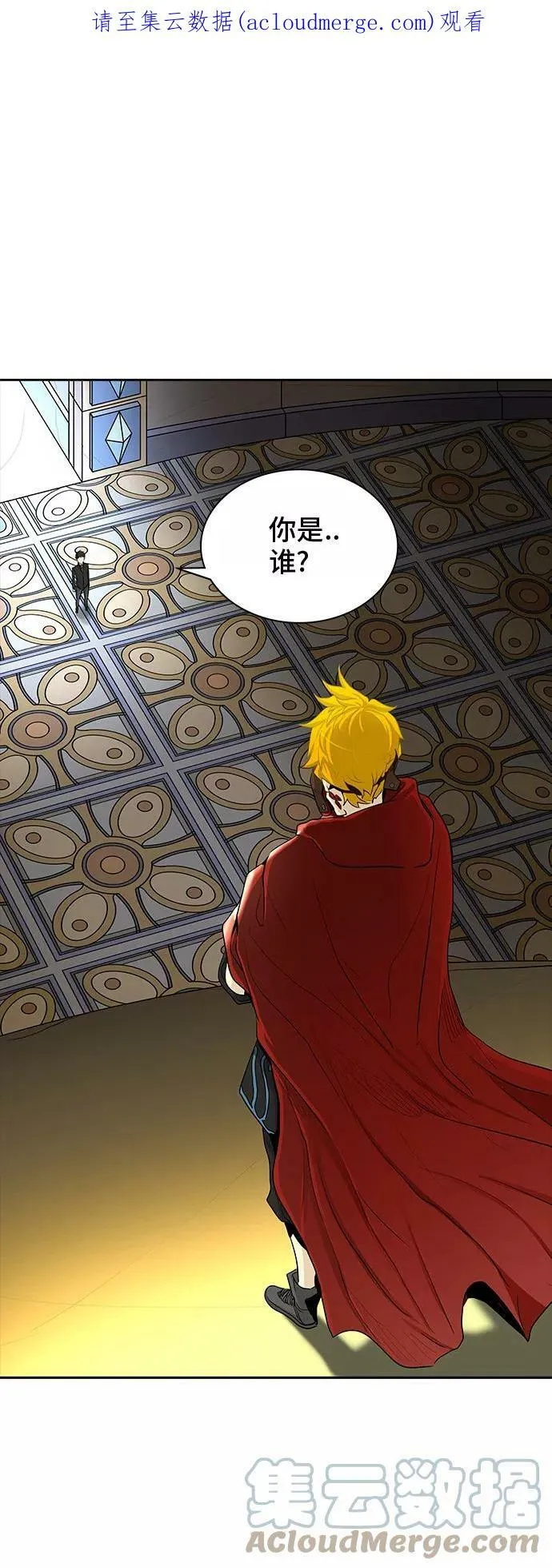 [第2季] 第285话 地狱列车 -吉黑德的数据- 第1页