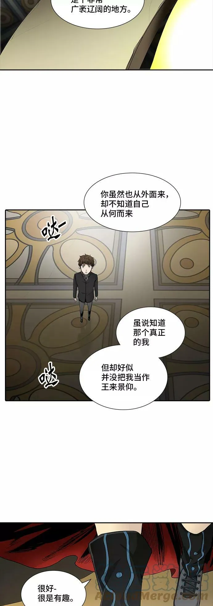 [第2季] 第285话 地狱列车 -吉黑德的数据- 第13页