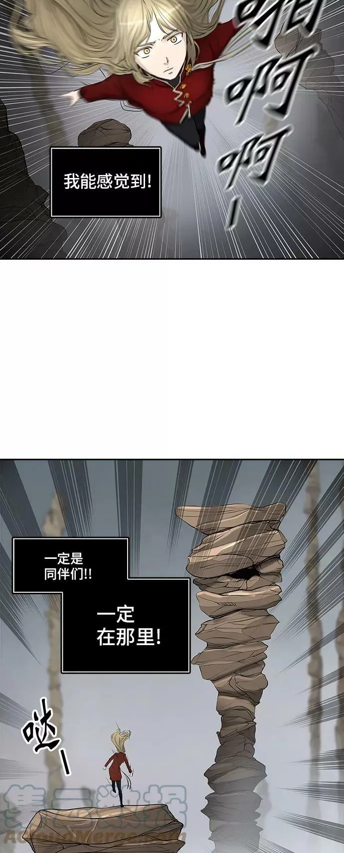 [第2季] 第285话 地狱列车 -吉黑德的数据- 第19页