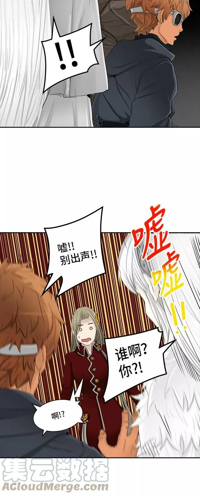 [第2季] 第285话 地狱列车 -吉黑德的数据- 第22页