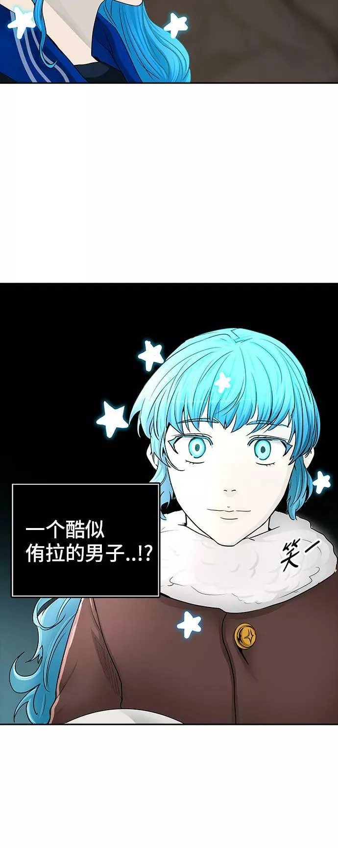 [第2季] 第285话 地狱列车 -吉黑德的数据- 第27页