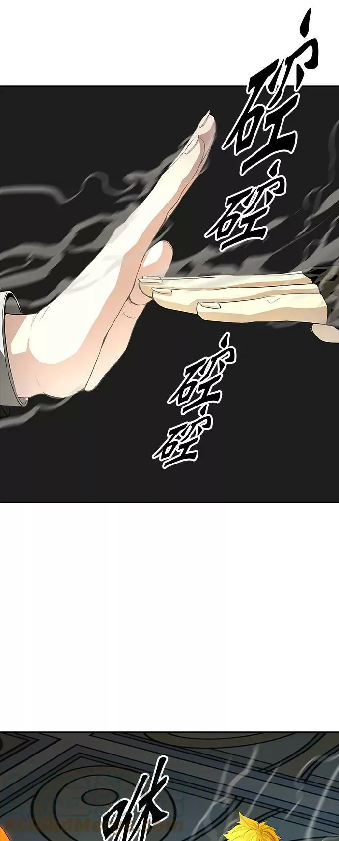 [第2季] 第285话 地狱列车 -吉黑德的数据- 第40页