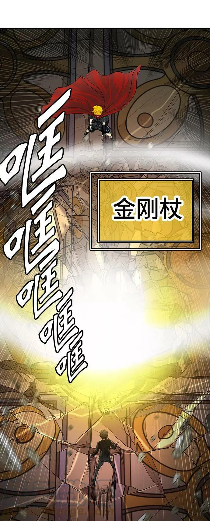 [第2季] 第285话 地狱列车 -吉黑德的数据- 第46页