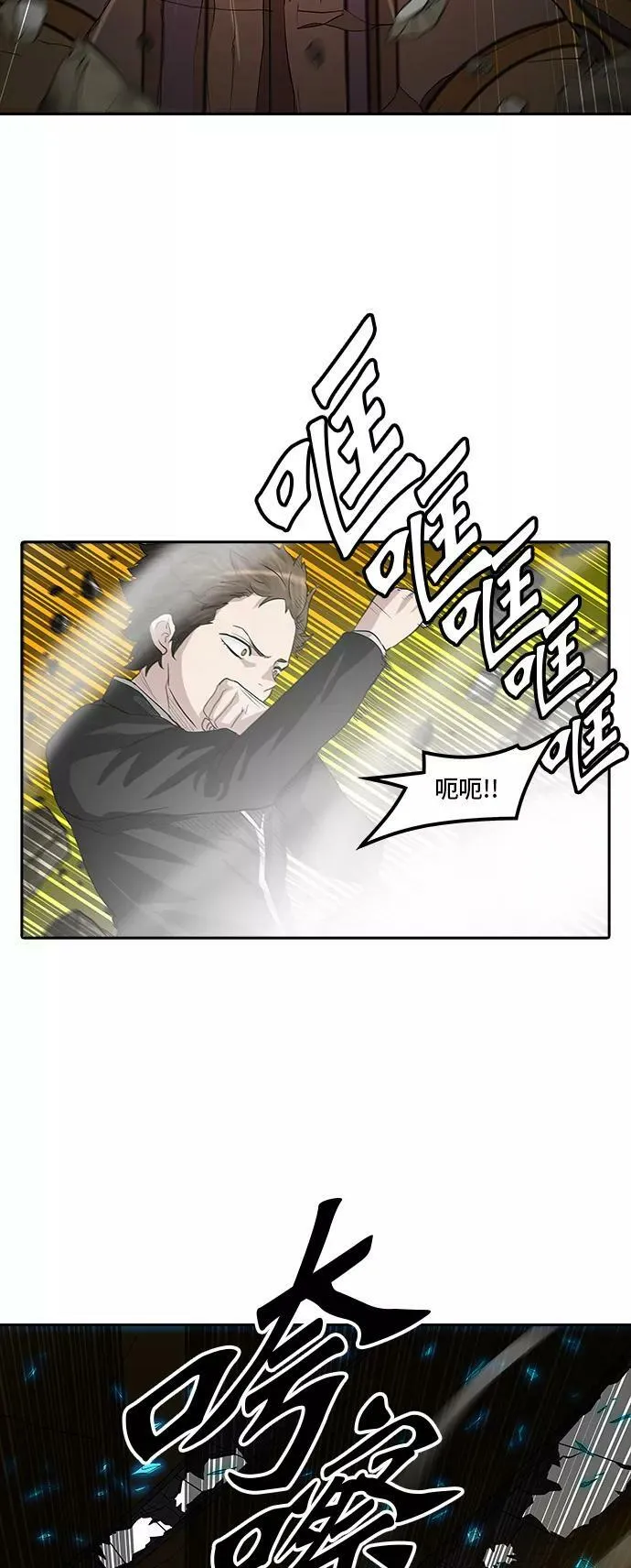 [第2季] 第285话 地狱列车 -吉黑德的数据- 第47页
