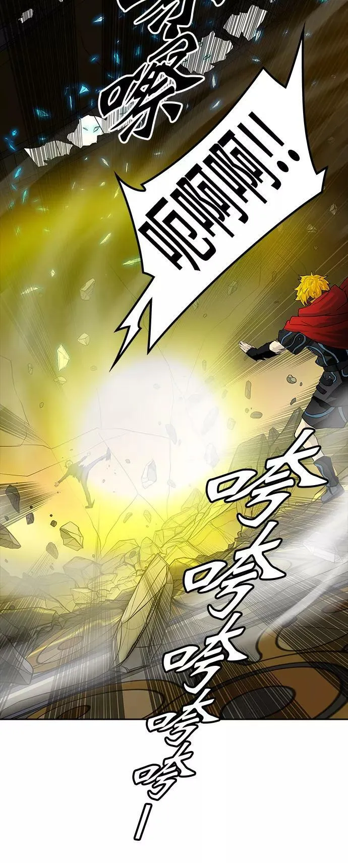 [第2季] 第285话 地狱列车 -吉黑德的数据- 第48页