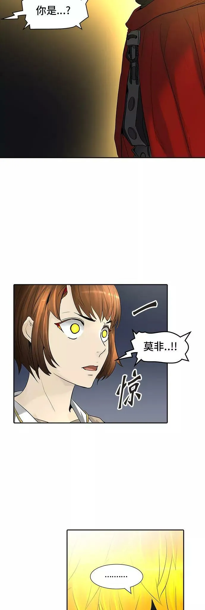 [第2季] 第285话 地狱列车 -吉黑德的数据- 第56页