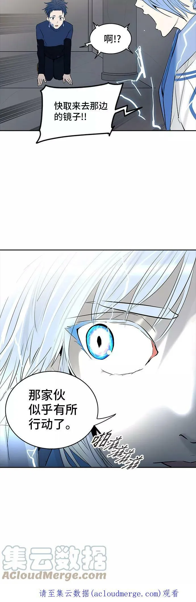 [第2季] 第285话 地狱列车 -吉黑德的数据- 第61页
