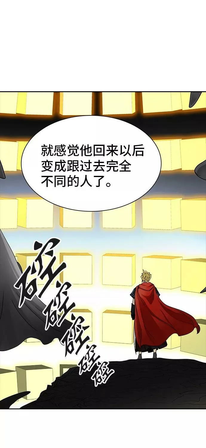 [第2季] 第284话 地狱列车 -吉黑德的数据- 第3页
