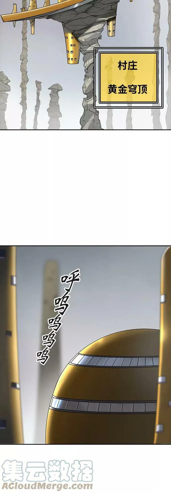 [第2季] 第284话 地狱列车 -吉黑德的数据- 第40页