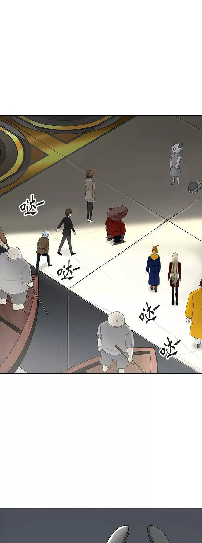 [第2季] 第284话 地狱列车 -吉黑德的数据- 第44页
