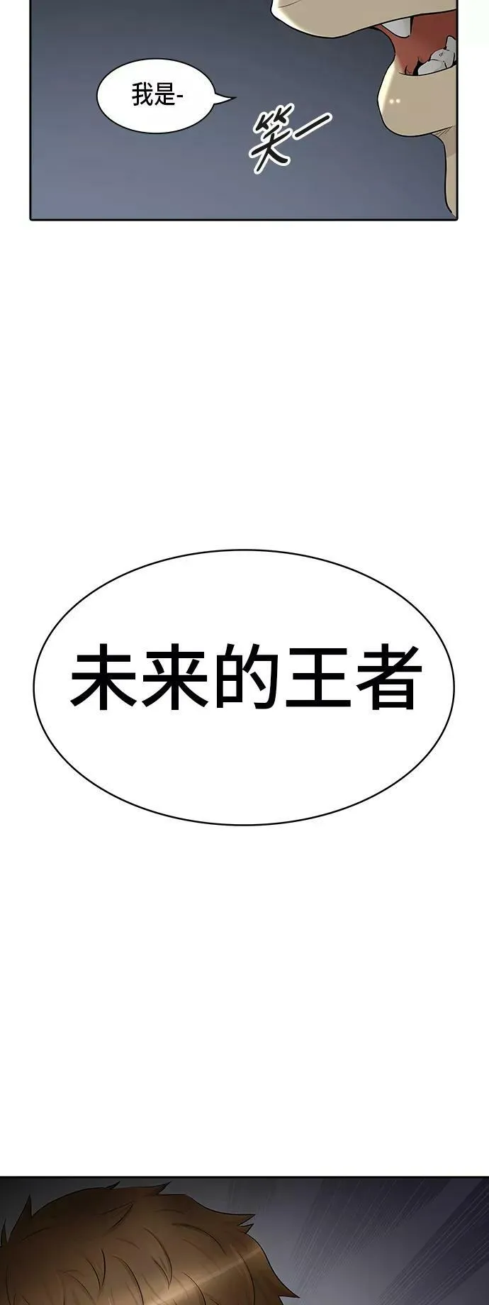 [第2季] 第284话 地狱列车 -吉黑德的数据- 第62页