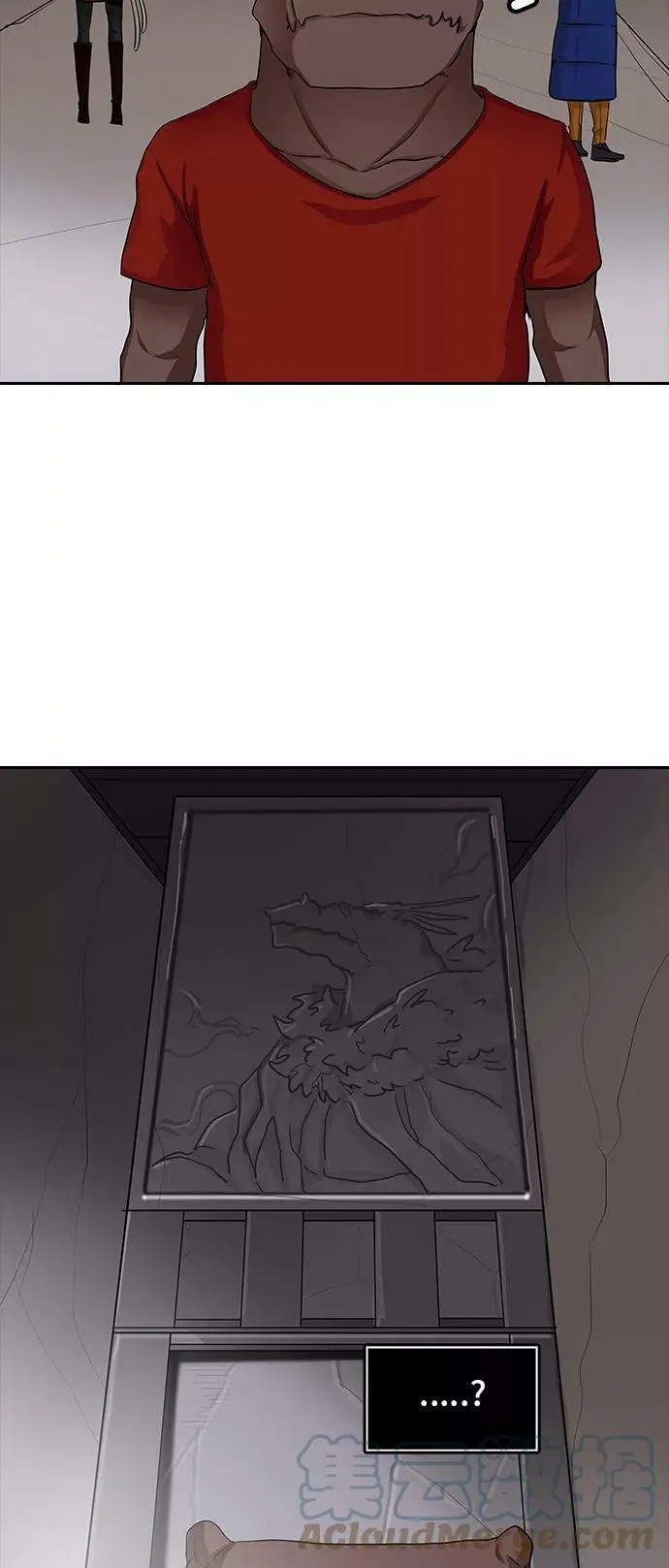 [第2季] 第283话 地狱列车 -昆•爱德安- 第10页