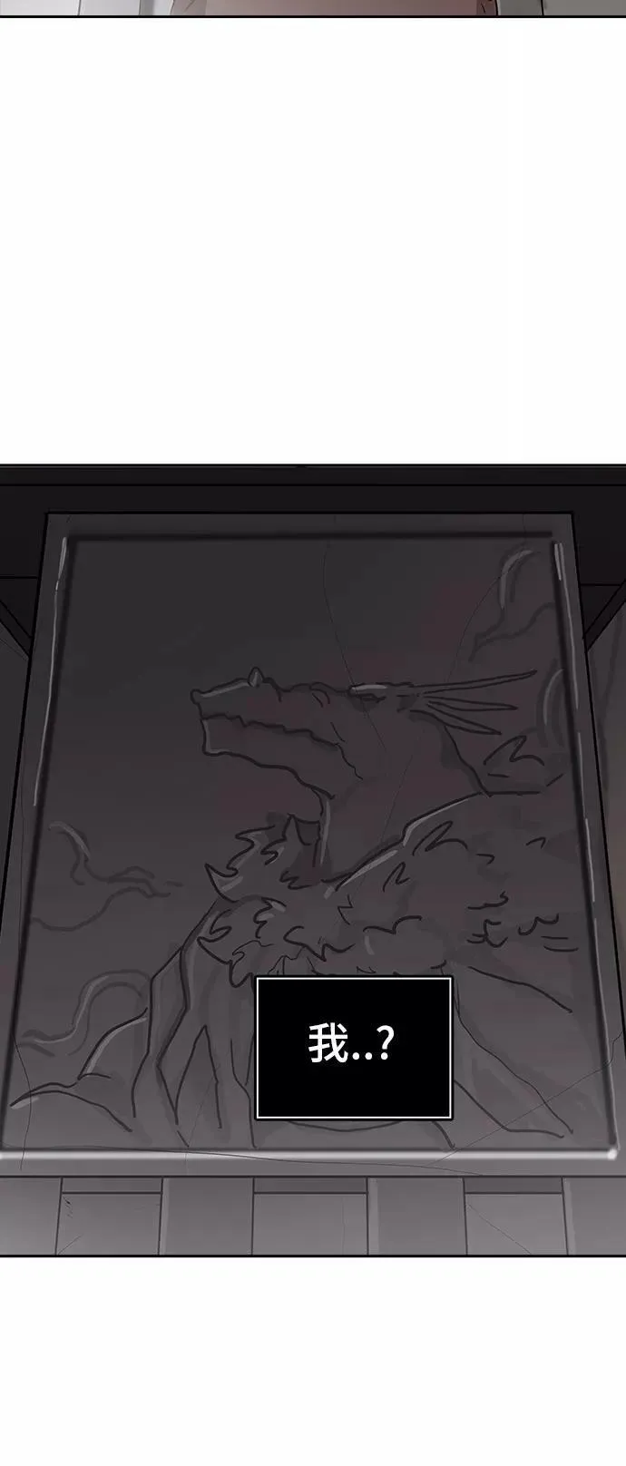 [第2季] 第283话 地狱列车 -昆•爱德安- 第11页