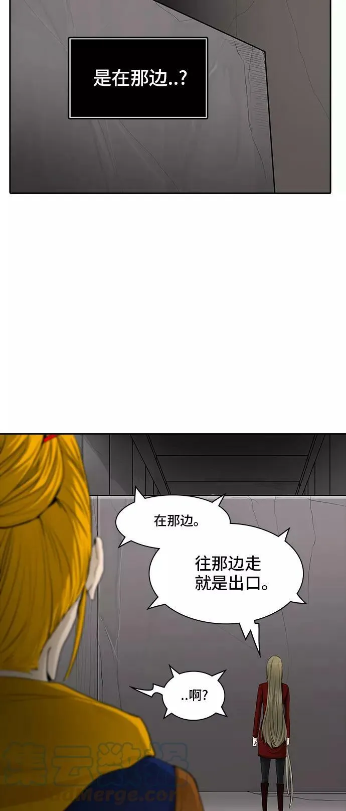 [第2季] 第283话 地狱列车 -昆•爱德安- 第13页