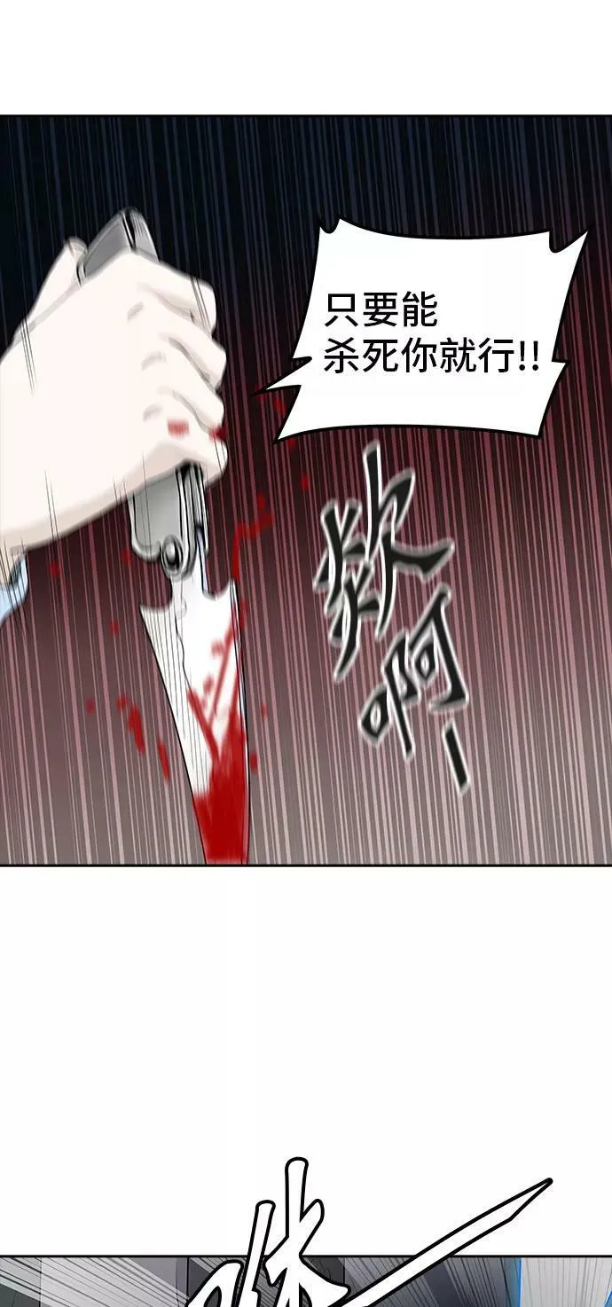 [第2季] 第283话 地狱列车 -昆•爱德安- 第23页