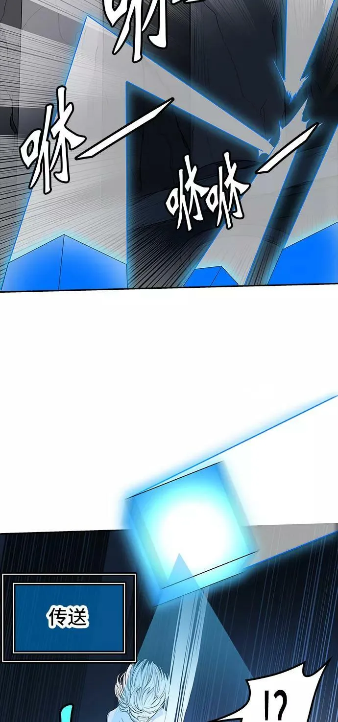 [第2季] 第283话 地狱列车 -昆•爱德安- 第24页